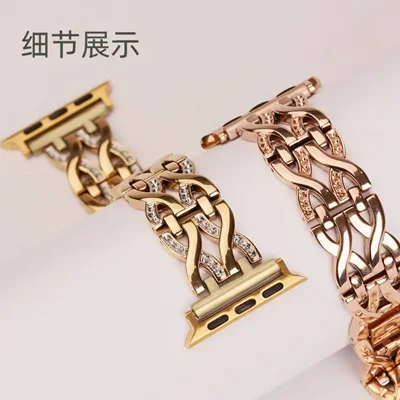 بند اپل واچ مدل نگینی BA1301 W14